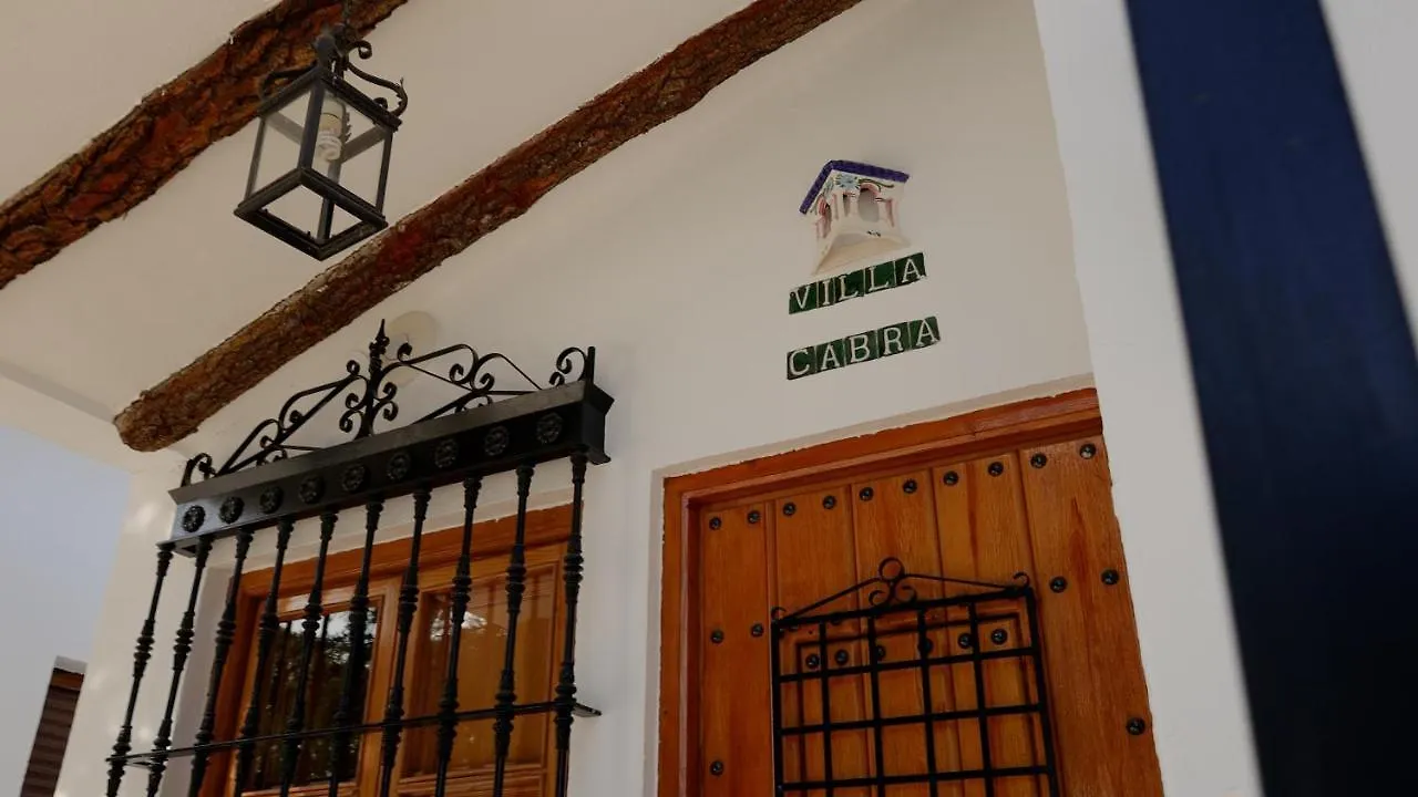 Aparthotel El Canuelo Monturque