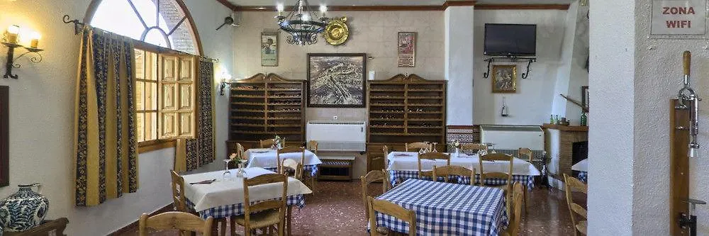 Aparthotel El Canuelo Monturque
